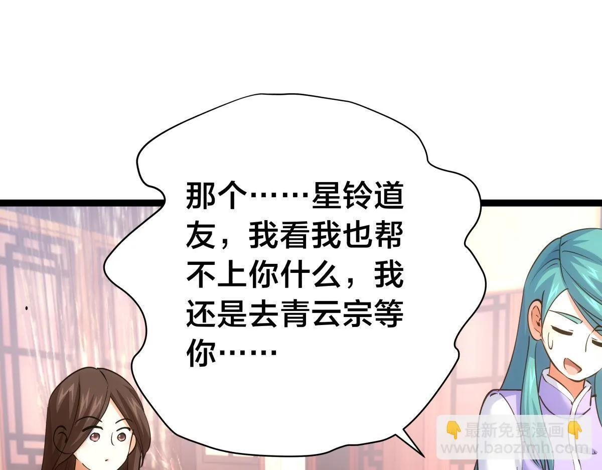 99-有人欢喜有人愁82