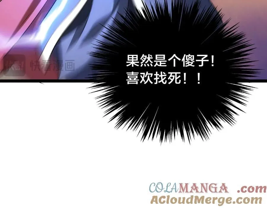 97-新招数84