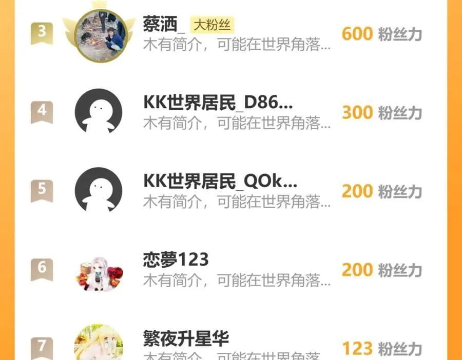 96-回来赚分了115