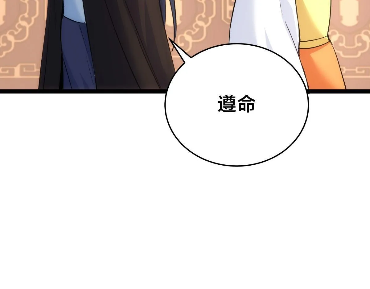 99-有人欢喜有人愁34