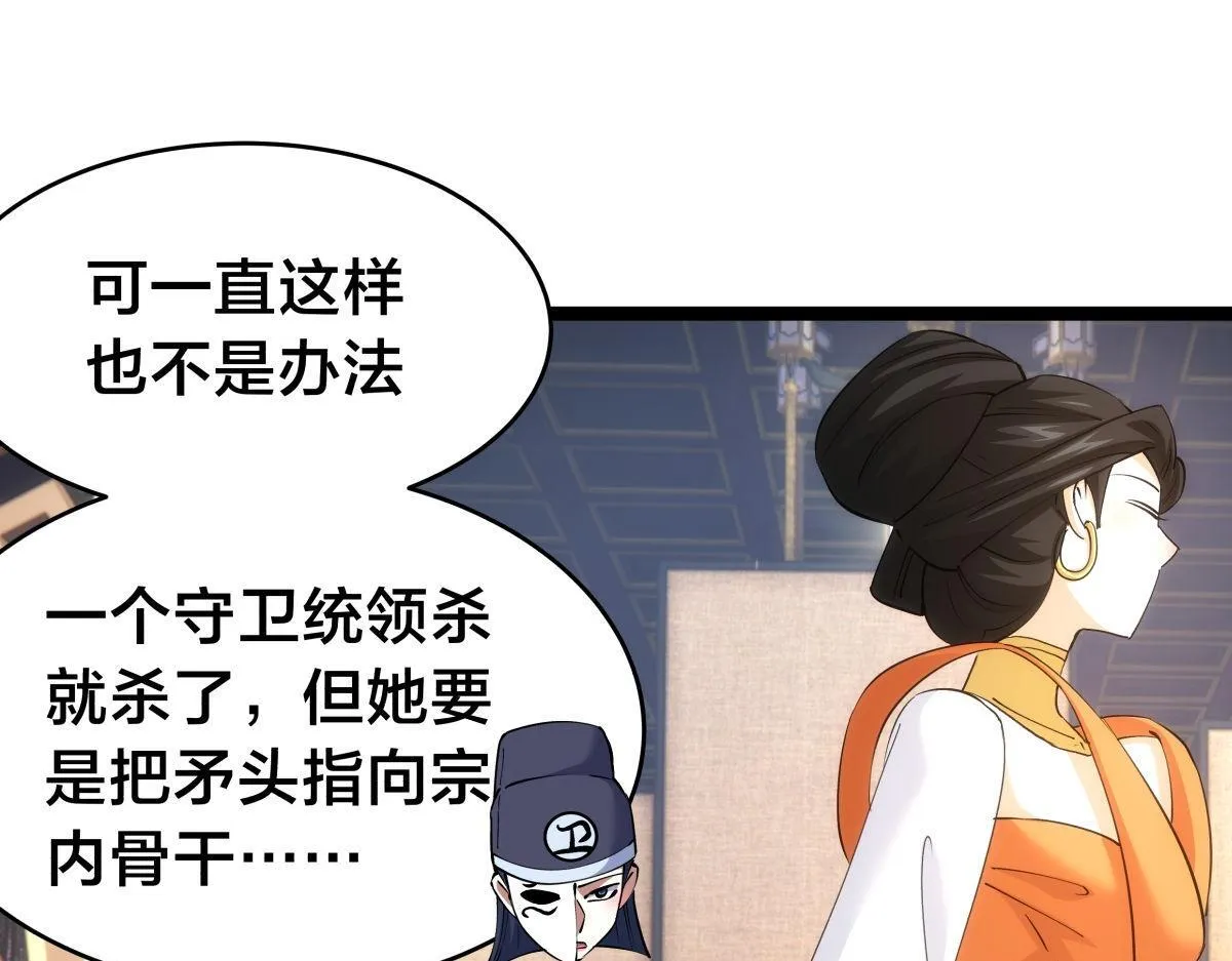 99-有人欢喜有人愁18