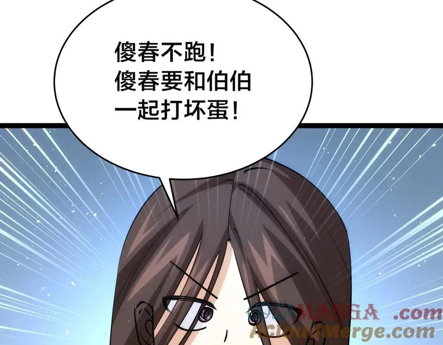 96-回来赚分了108