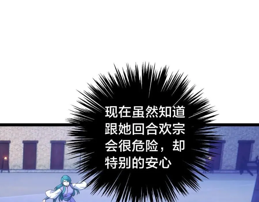 96-回来赚分了34