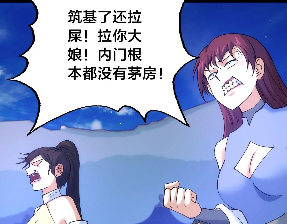 99-有人欢喜有人愁100