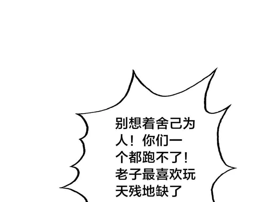 97-新招数62