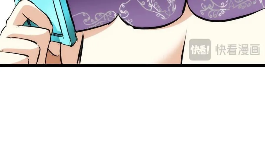 98-赏罚分明113