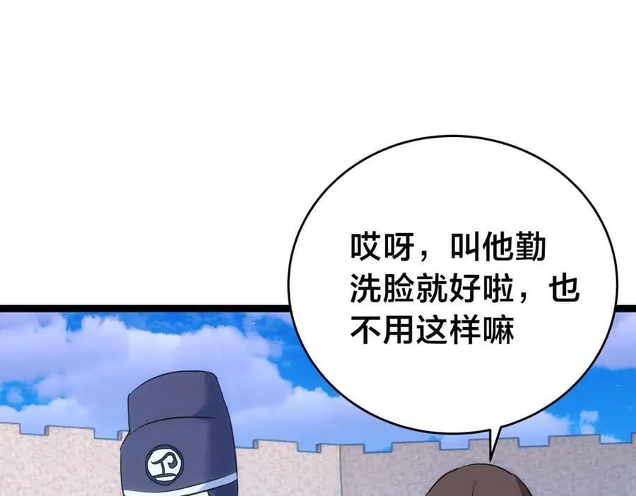 98-赏罚分明90
