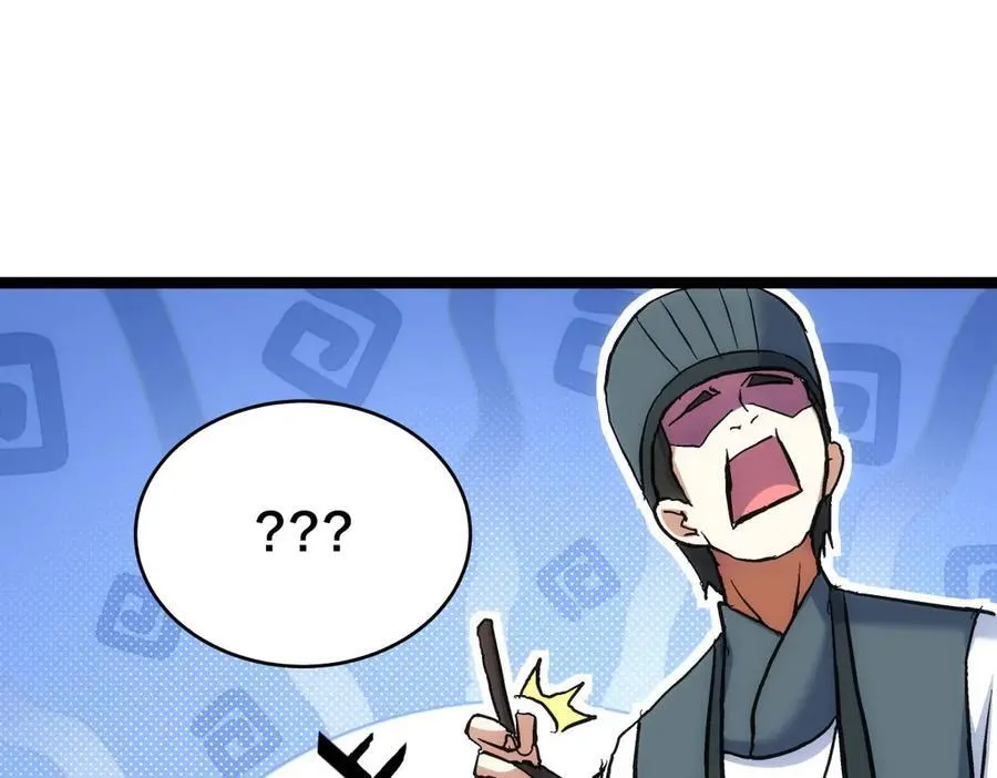 98-赏罚分明74