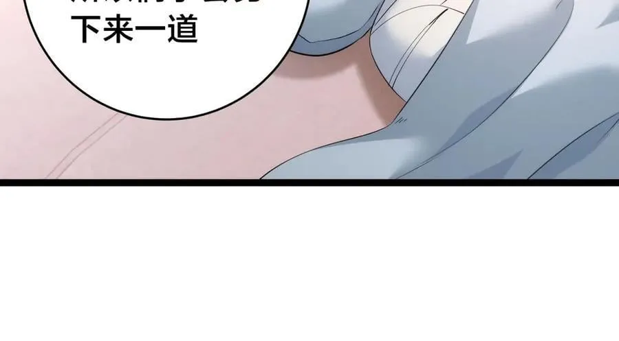 97-新招数21