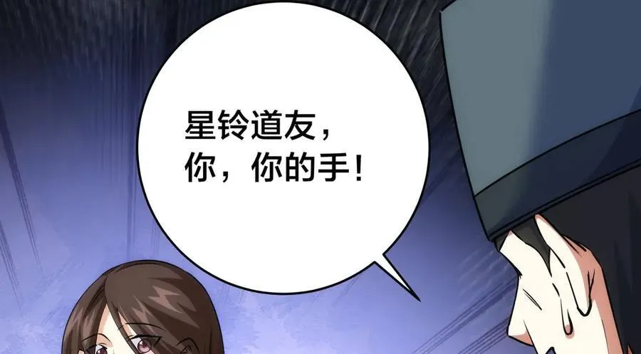 97-新招数107