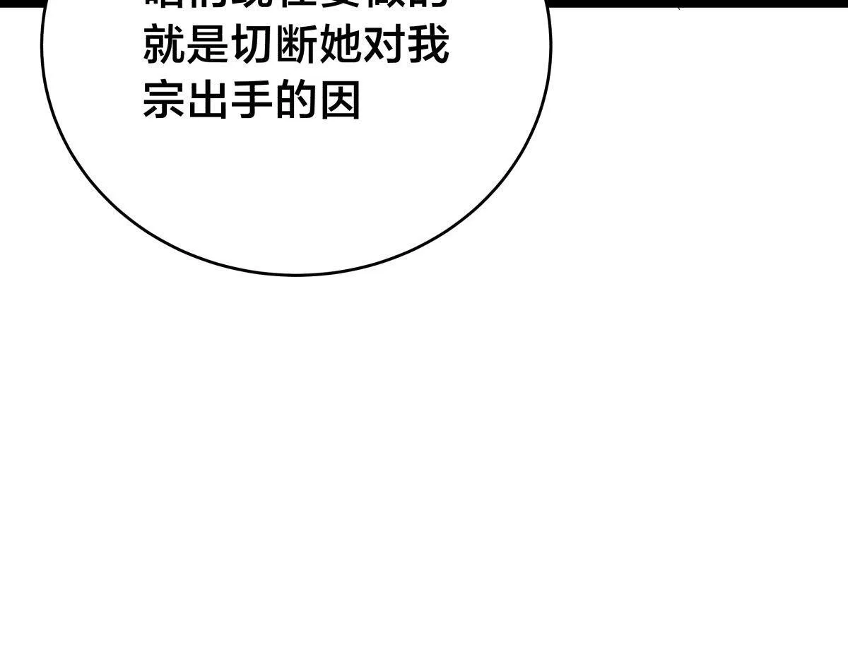 99-有人欢喜有人愁14
