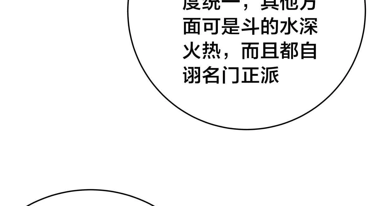99-有人欢喜有人愁29