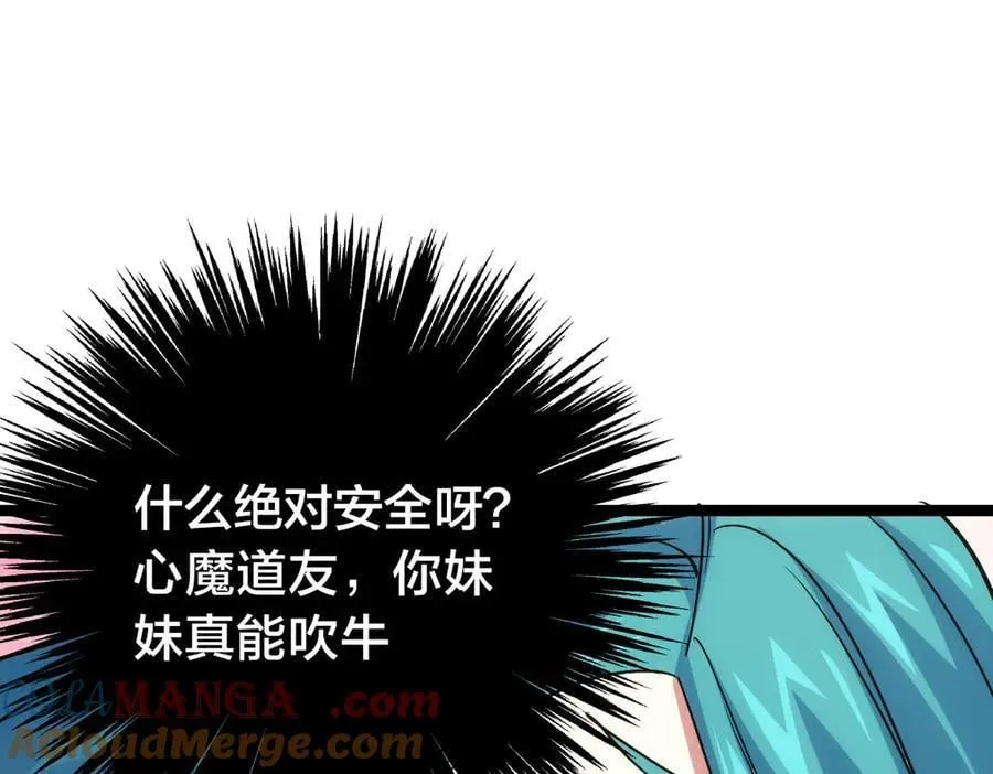 96-回来赚分了28