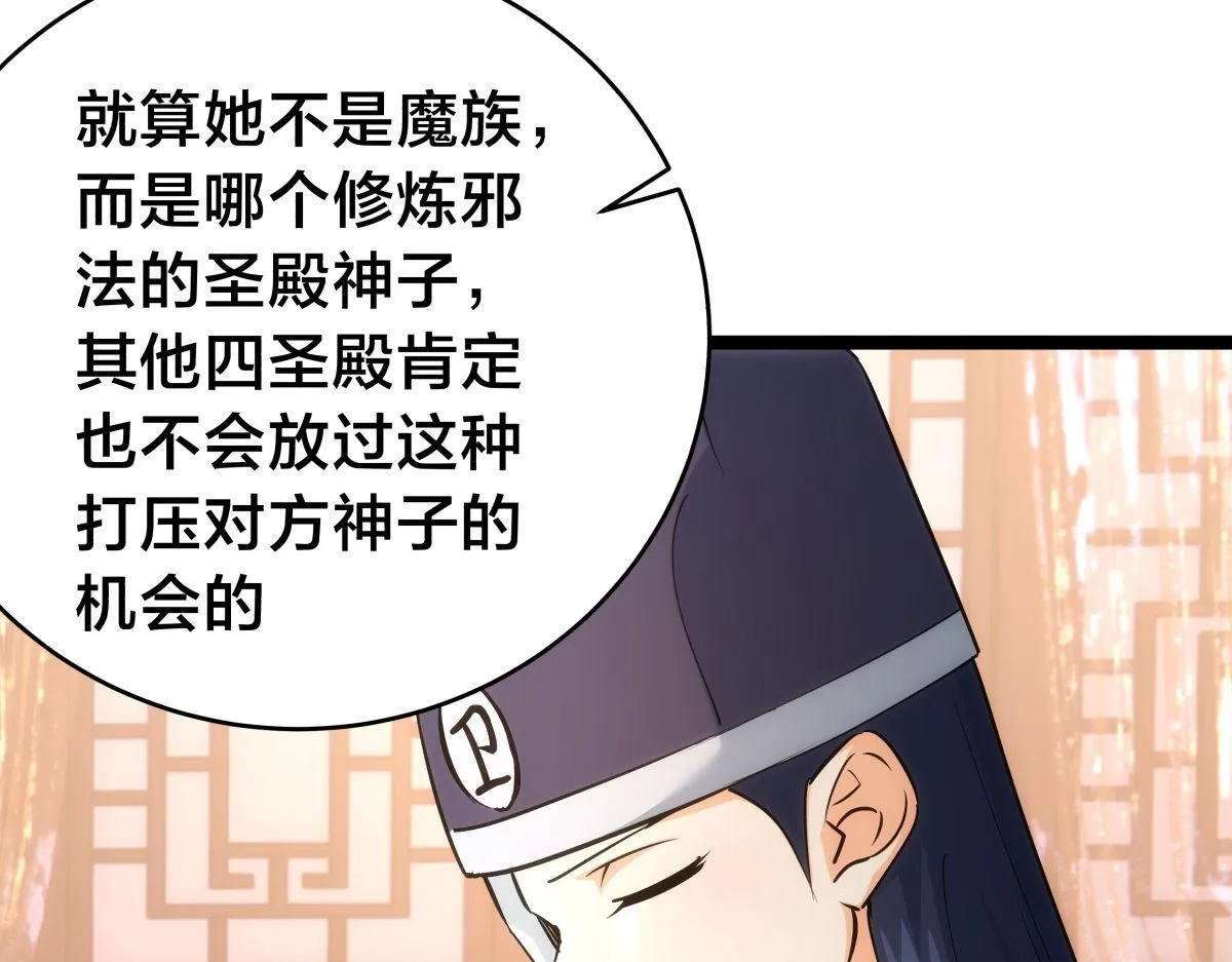 99-有人欢喜有人愁30