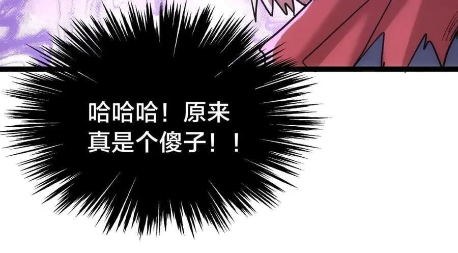 98-赏罚分明51