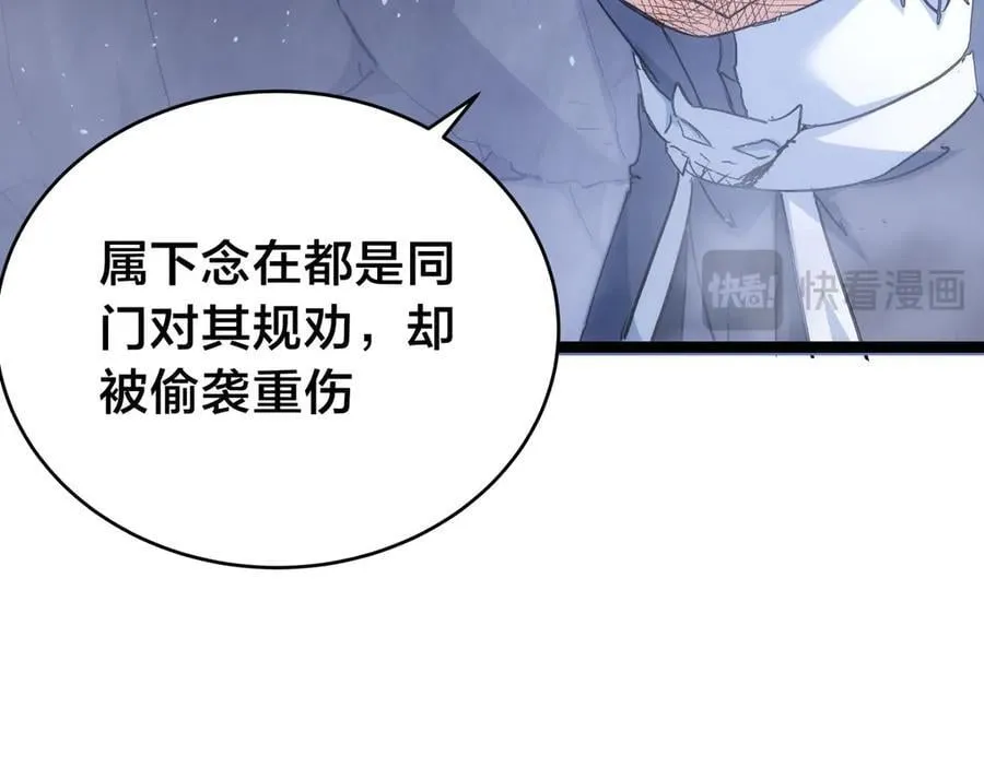 98-赏罚分明22