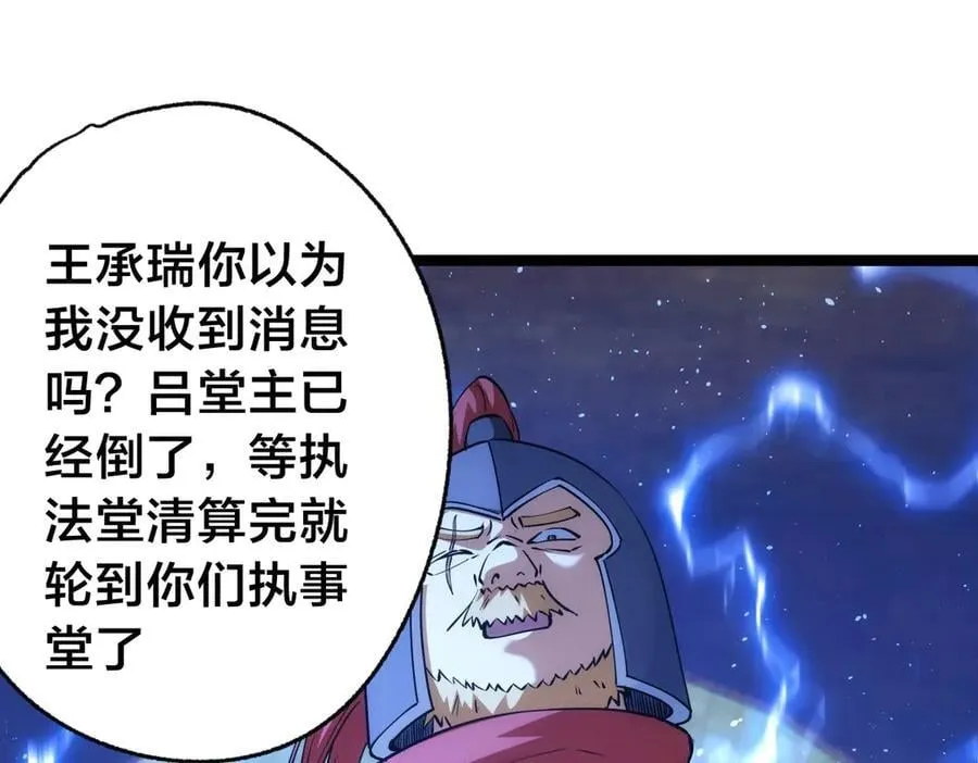 96-回来赚分了102