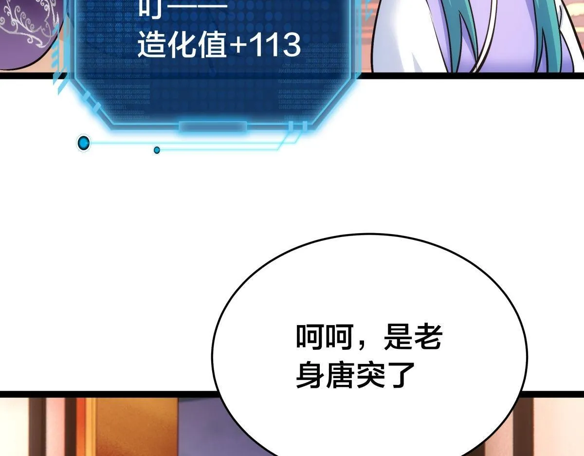 99-有人欢喜有人愁62