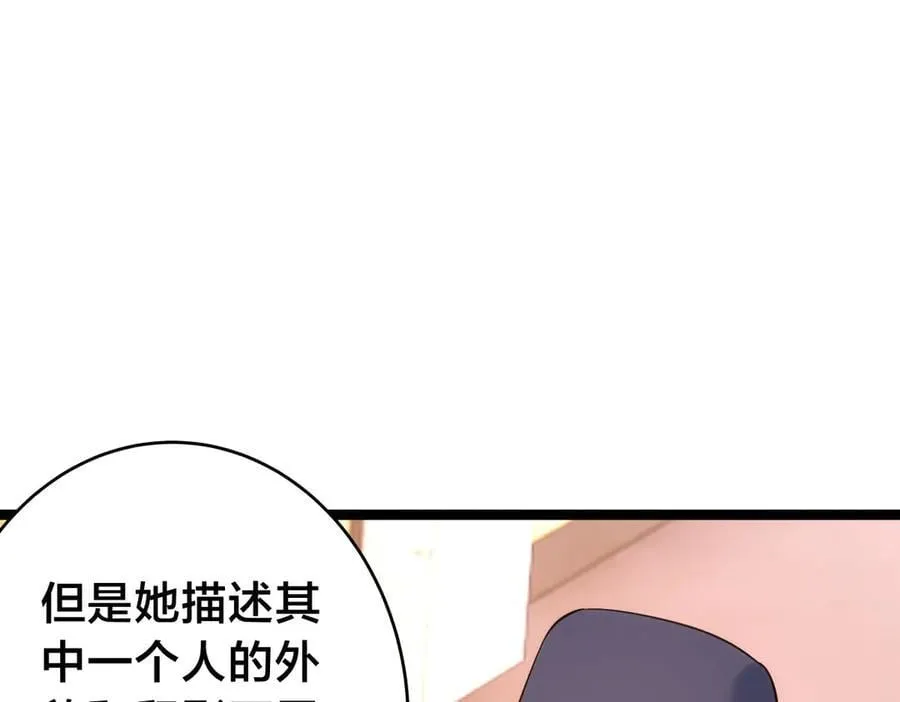 97-新招数54