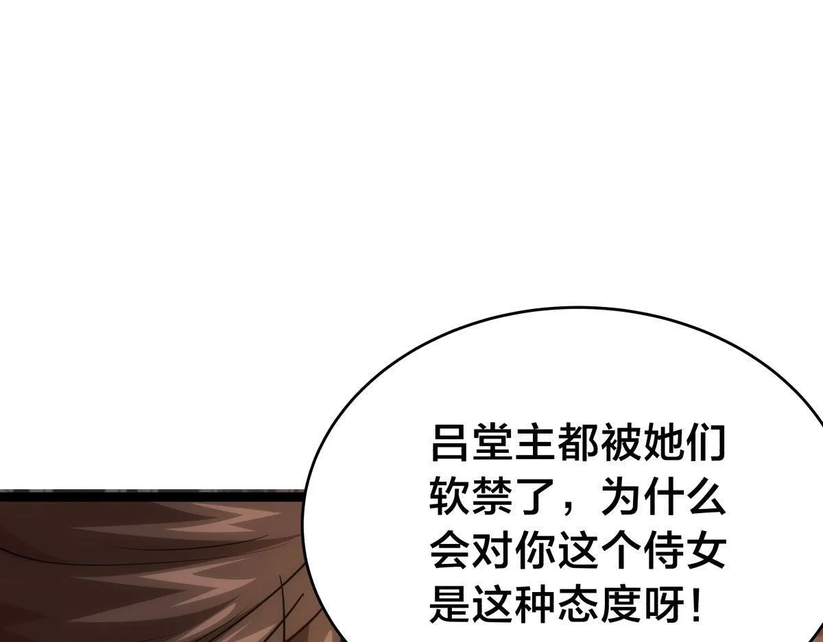 99-有人欢喜有人愁46