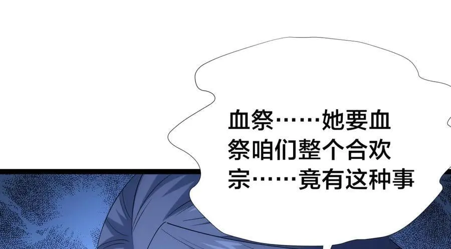 97-新招数43