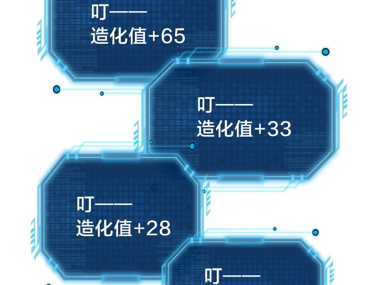 99-有人欢喜有人愁106