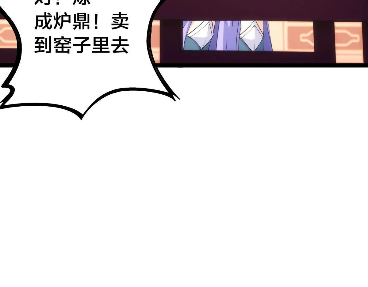 99-有人欢喜有人愁104