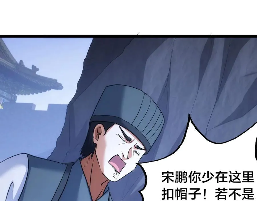 98-赏罚分明34