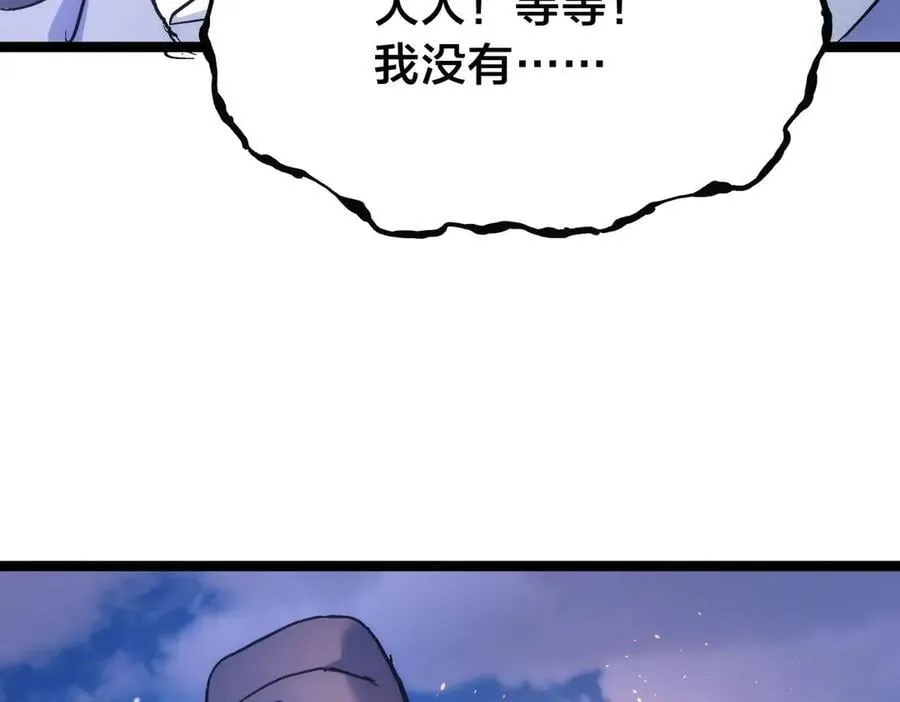 98-赏罚分明78