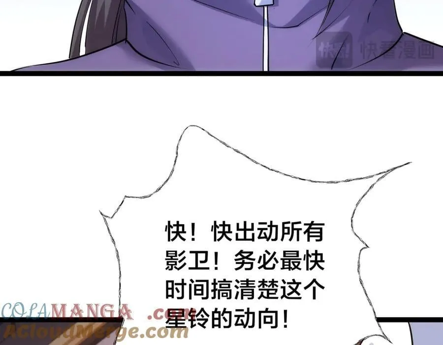 97-新招数48