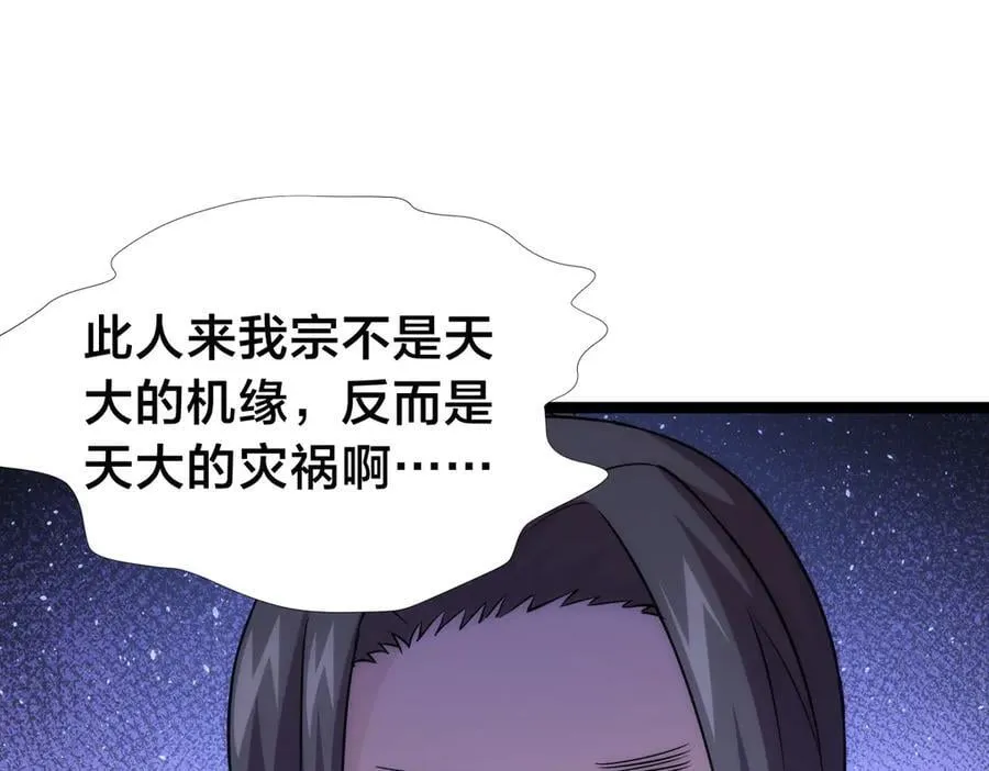 97-新招数46