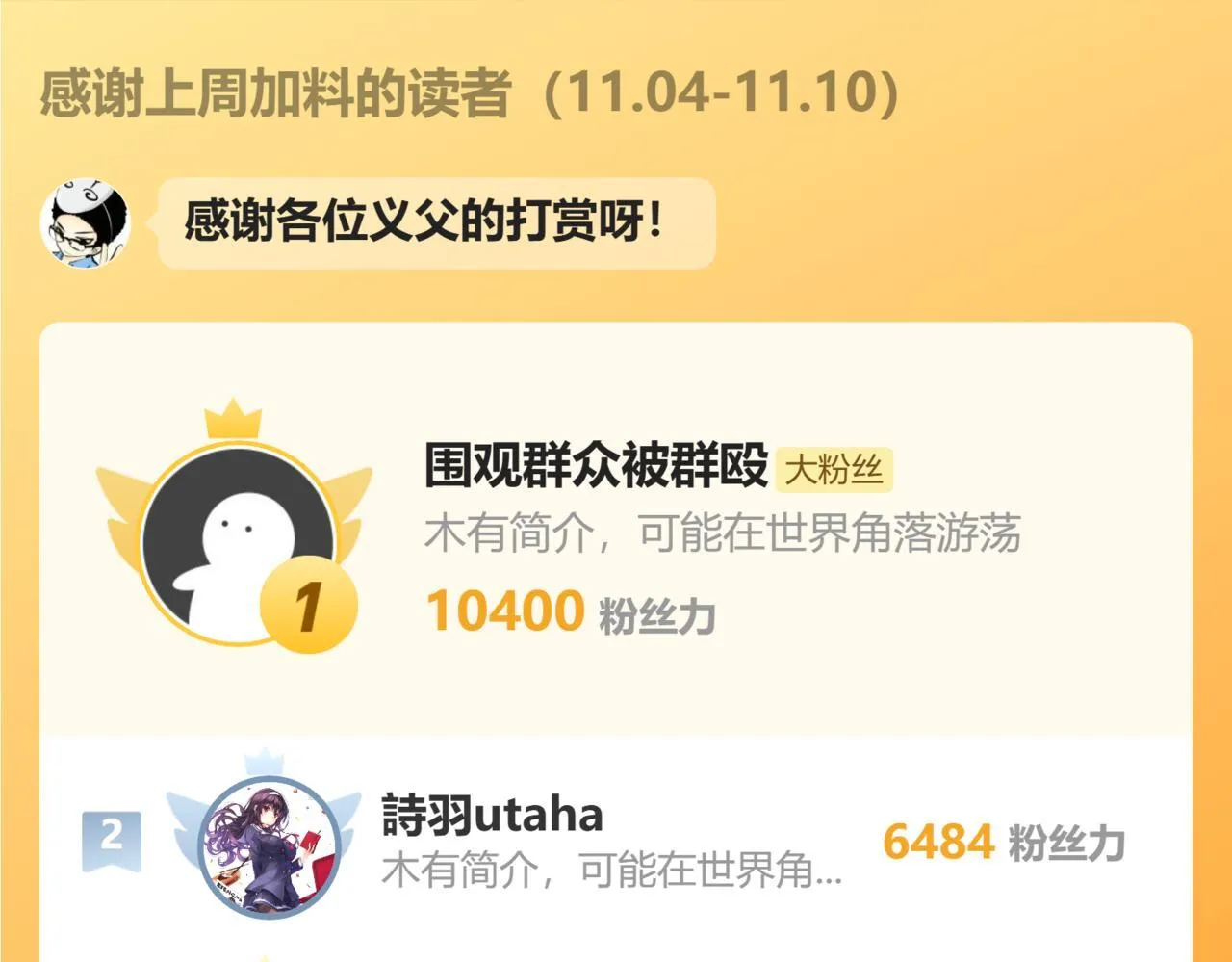 99-有人欢喜有人愁115