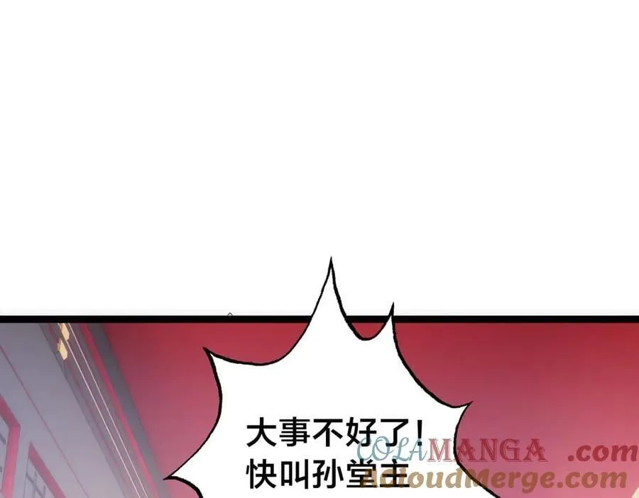97-新招数8