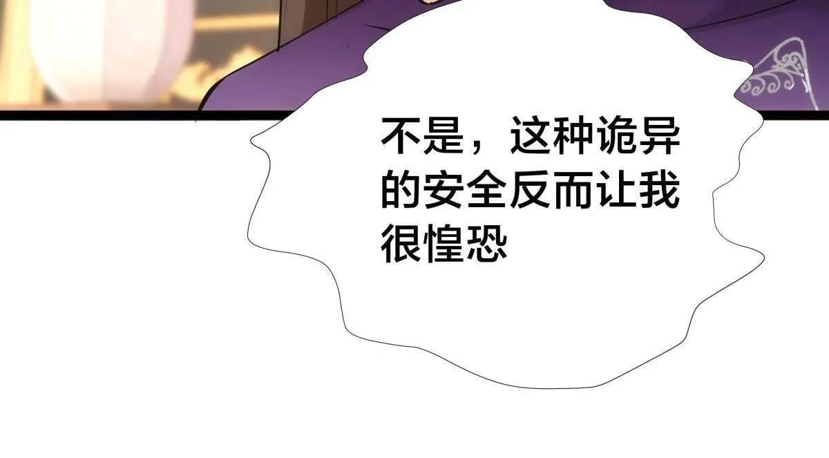 99-有人欢喜有人愁51