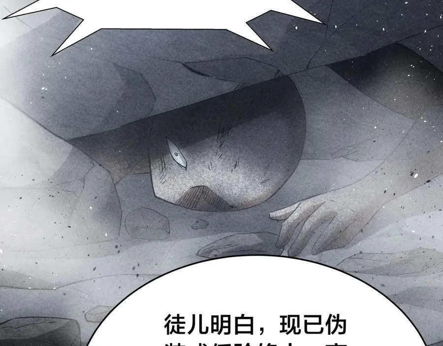 97-新招数38