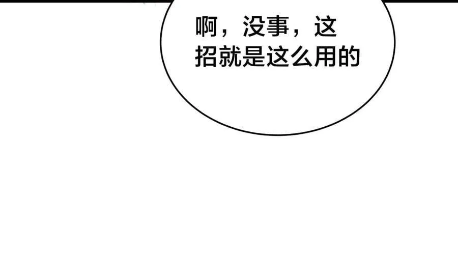 97-新招数109
