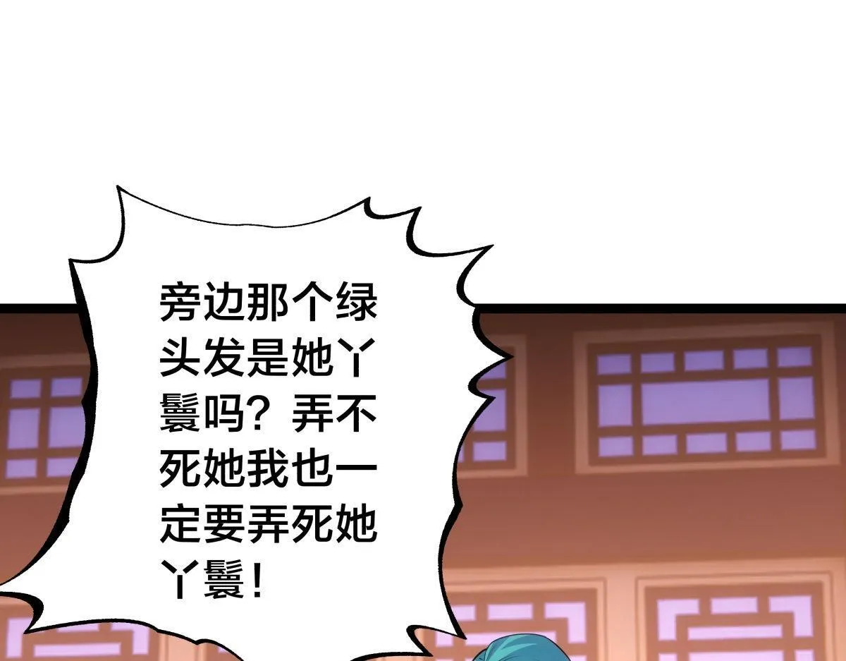 99-有人欢喜有人愁102