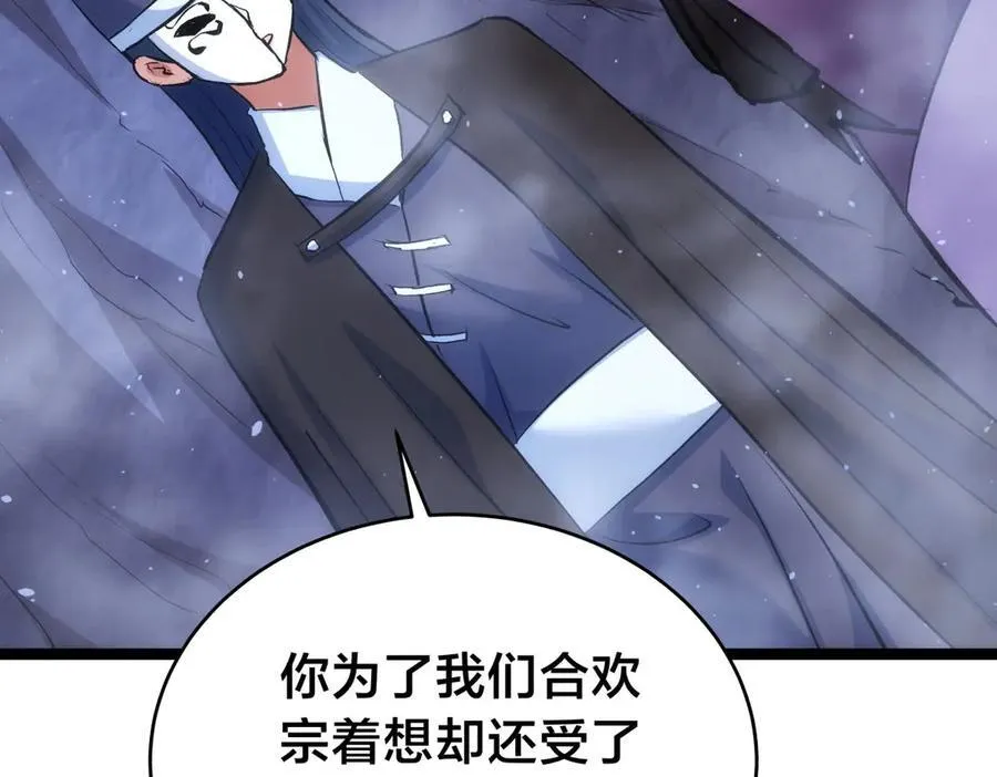 98-赏罚分明94
