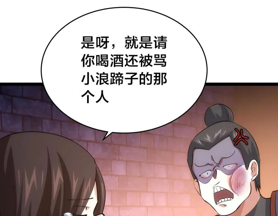 96-回来赚分了62