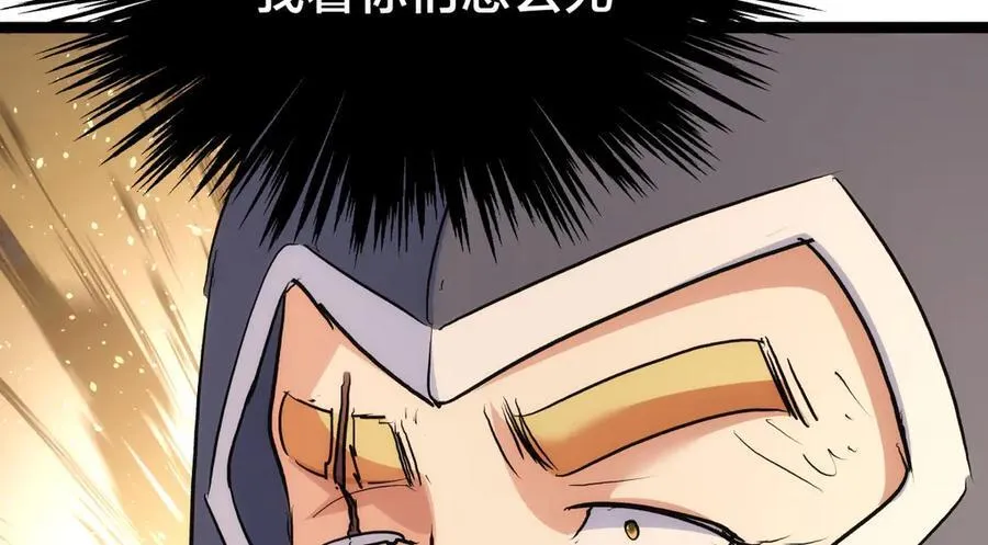 98-赏罚分明15