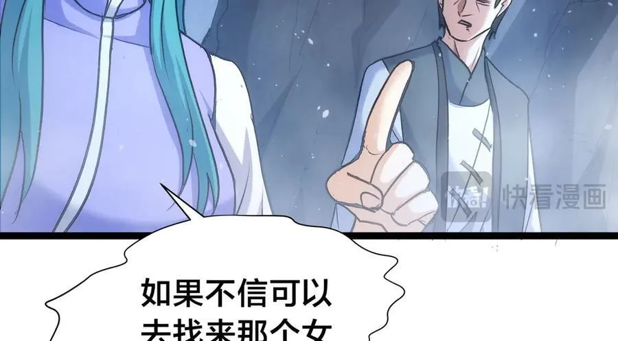 98-赏罚分明39