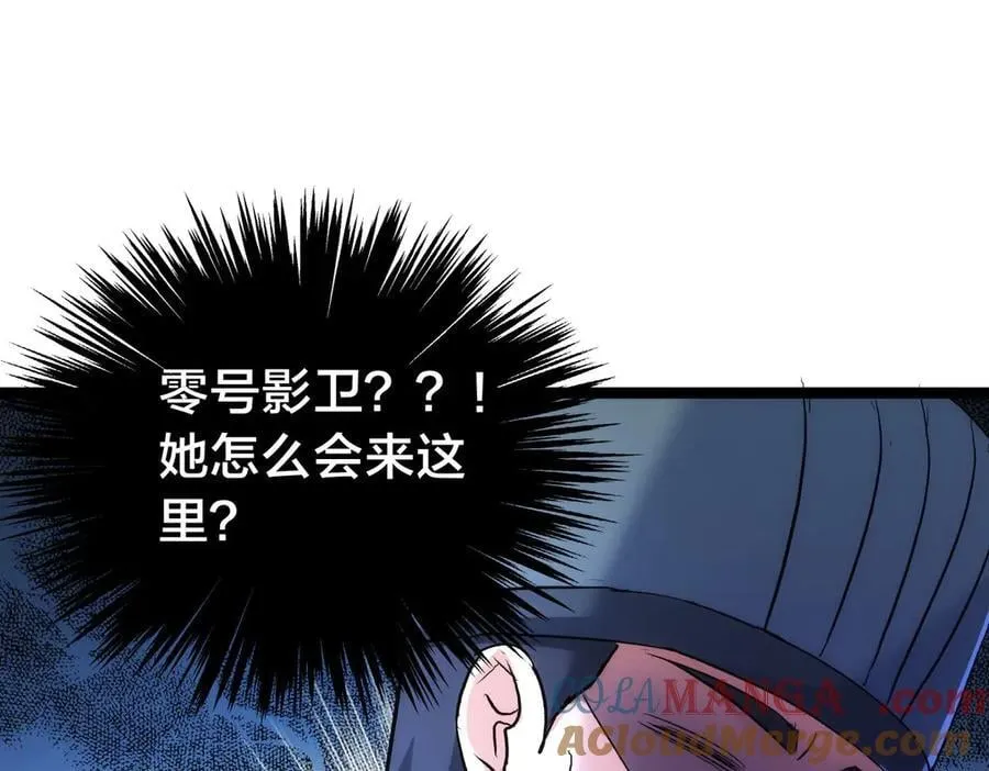 98-赏罚分明12