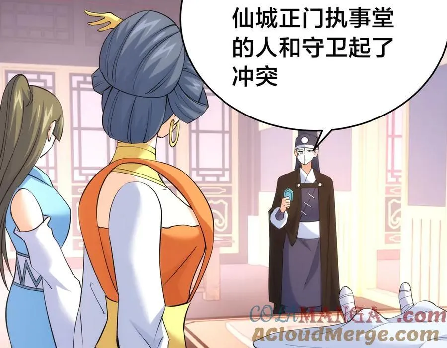 97-新招数52