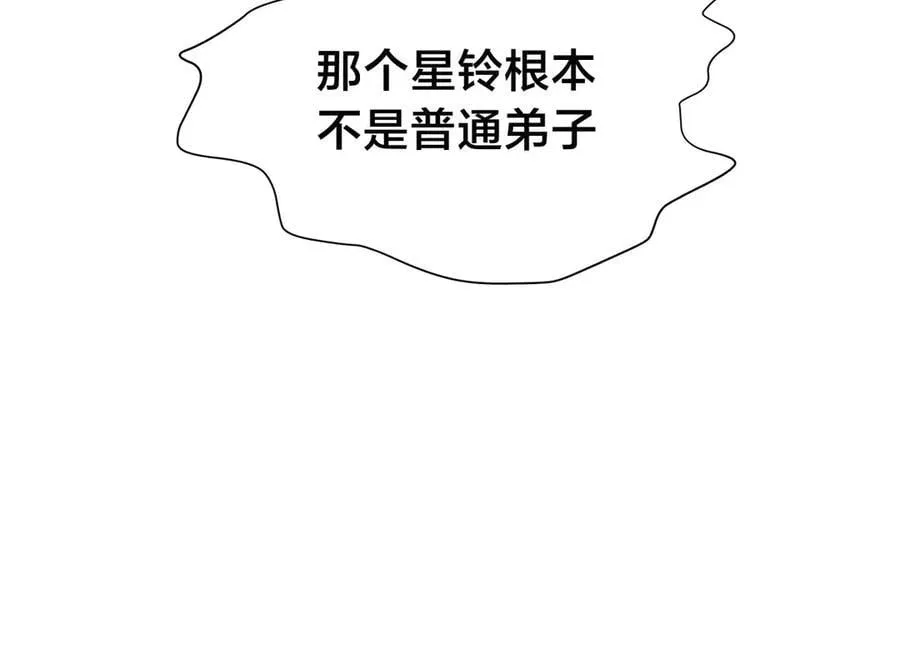 97-新招数17