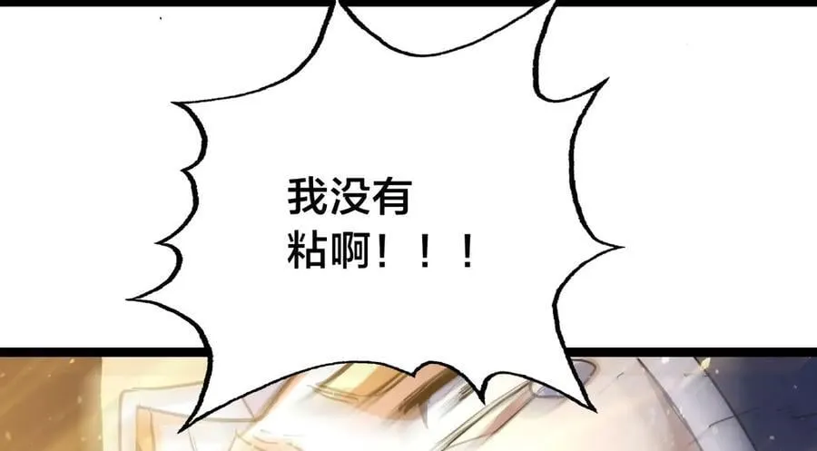 98-赏罚分明81
