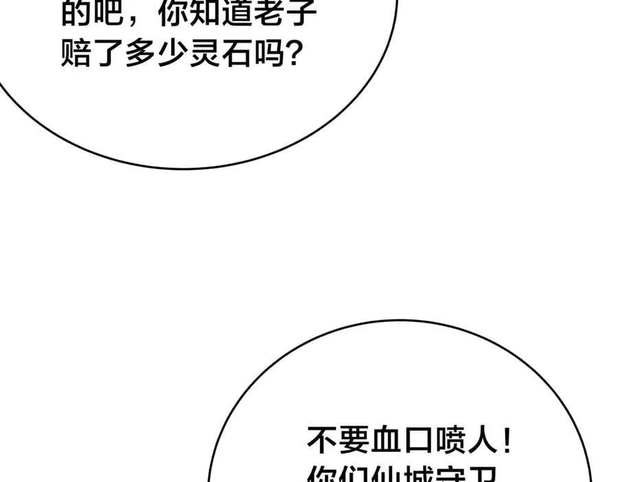 96-回来赚分了98