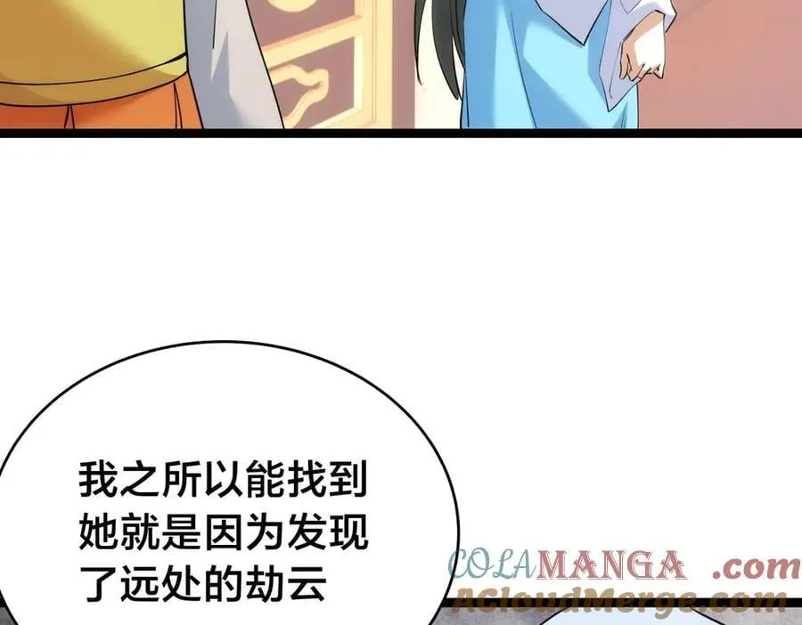 97-新招数24