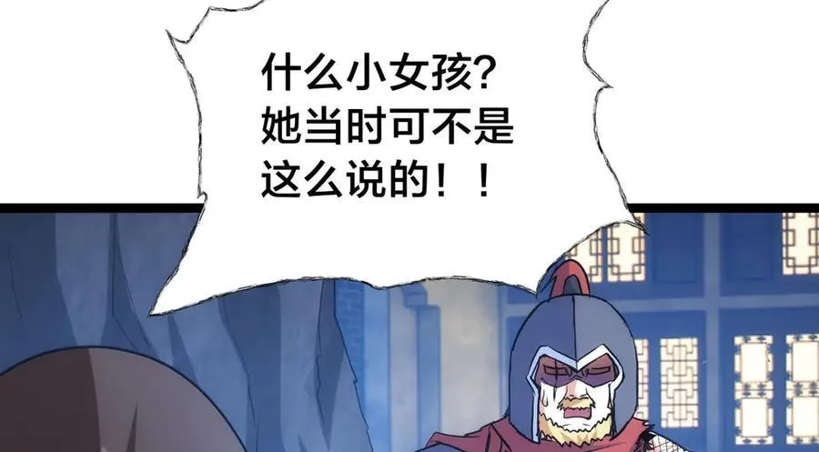 98-赏罚分明41