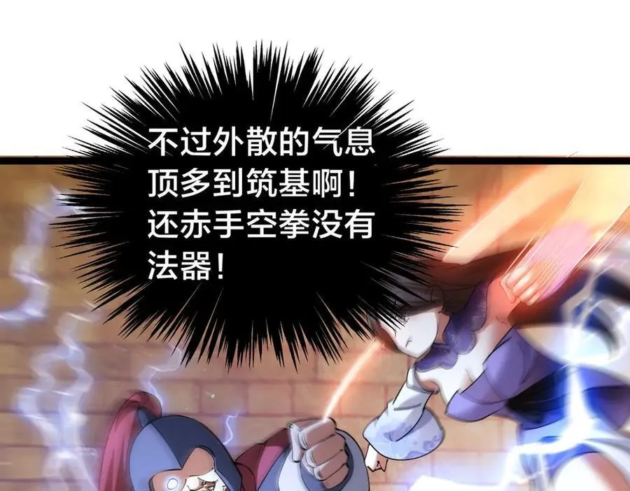 97-新招数82