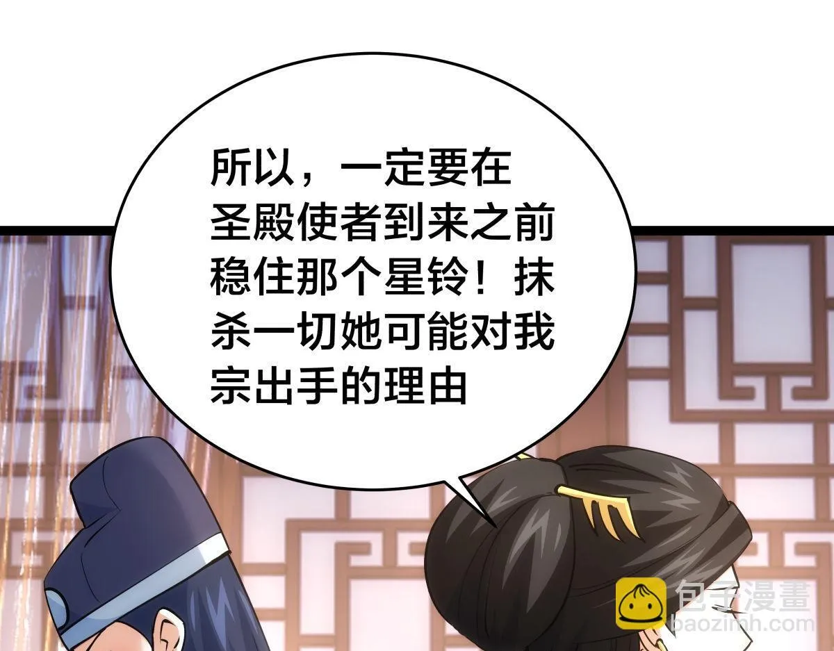 99-有人欢喜有人愁32